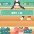 喵喵小厨娘抖音游戏正版免广告