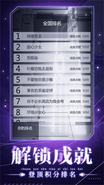 穿越诸天异世轮回游戏