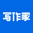 写作家APP
