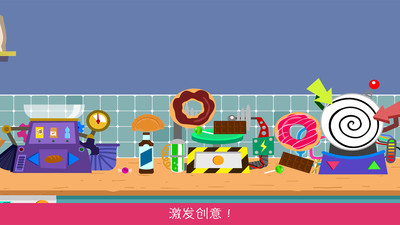 烹饪派对无限金币钻石版