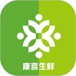 康喜生鲜app