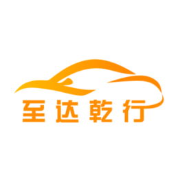 至达乾行app