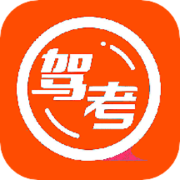 星宇驾考软件