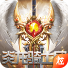 炎龙骑士团满vgm版