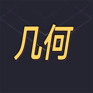 几何阅读软件最新版