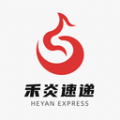 禾炎速递app手机版