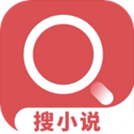 搜小说最新版