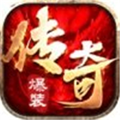 烈火荣耀传奇官方版