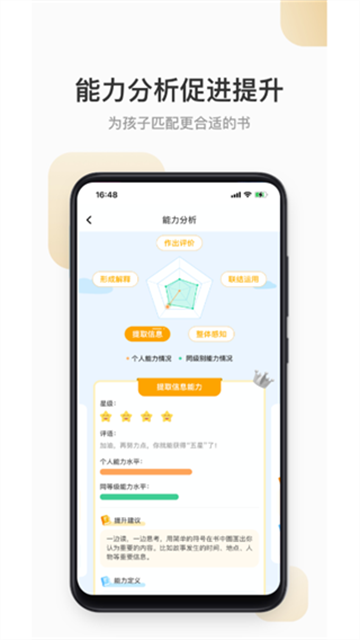 云上书院安卓版