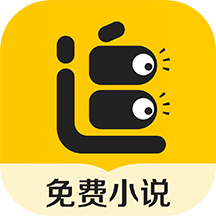 追读小说1.2.8