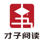 才子阅读app安卓版